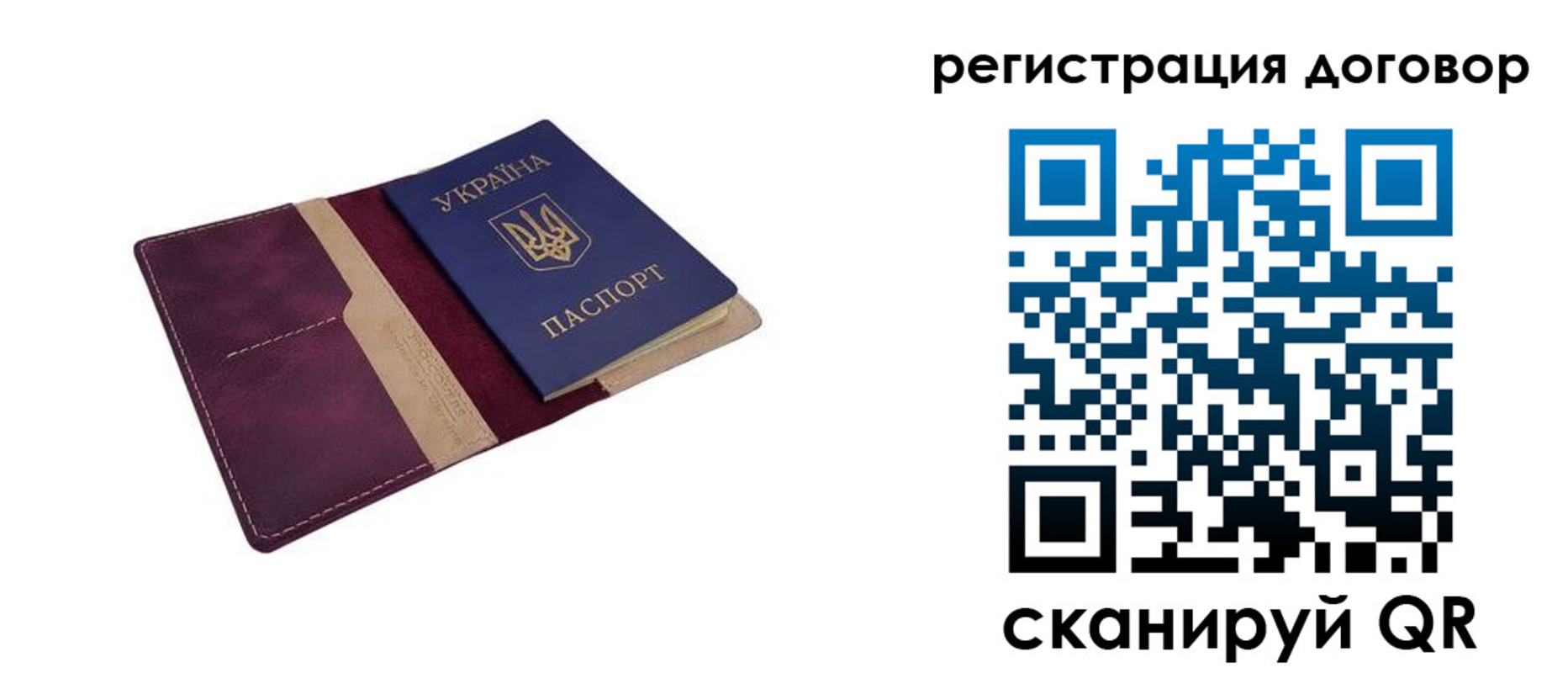 прописка от собственника в Ливны