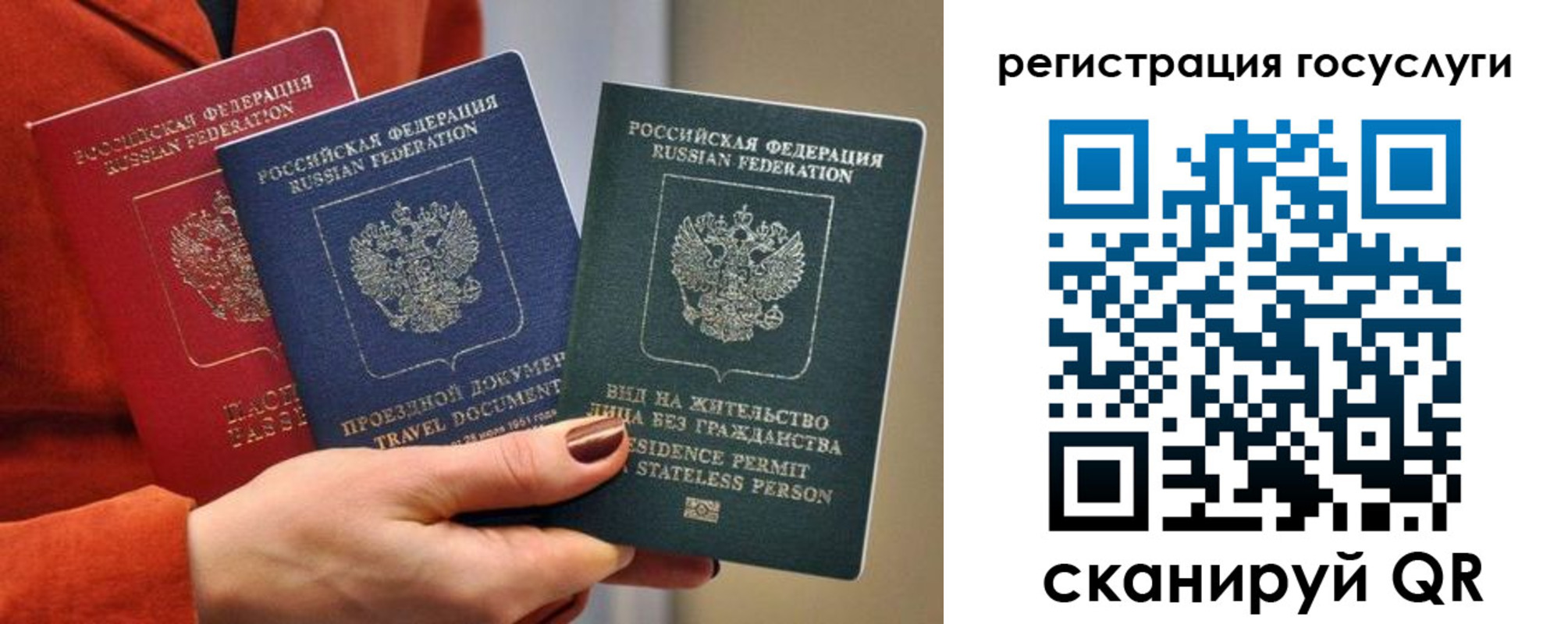 временная регистрация поиск в Ливны